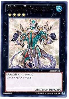即日発送！大会用　超重武者 デッキ　遊戯王　ギアギガントX レギュラス　ダイ8 Amazon.co.jp: 遊戯王 DIFO-JP007 セリオンズ“キング”レギュラス